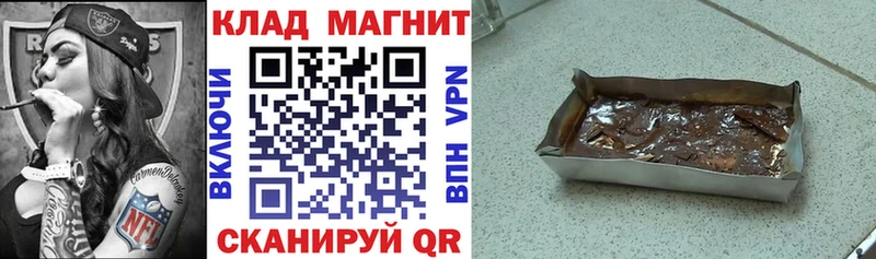 Купить закладку Тогучин Амфетамин  Галлюциногенные грибы  ГАШ  Alpha-PVP  Codein  Меф 