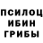 Амфетамин Розовый Brayan Johnes
