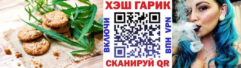 купить наркоту  Тогучин  Canna-Cookies марихуана 