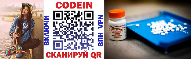 купить  сайты  Тогучин  Кодеиновый сироп Lean напиток Lean (лин) 