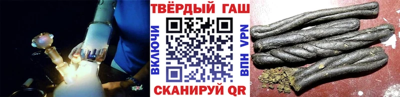 где купить   Тогучин  Гашиш убойный 