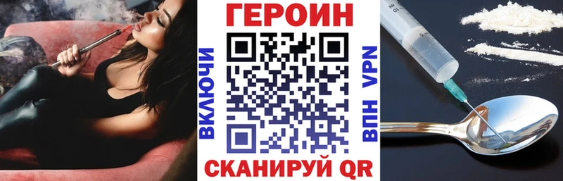 ГЕРОИН Афган  закладка  Тогучин 