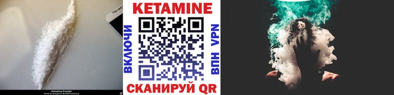 КЕТАМИН ketamine  закладки  гидра зеркало  Тогучин 