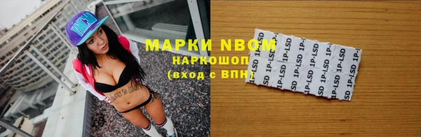 альфа пвп VHQ Балахна
