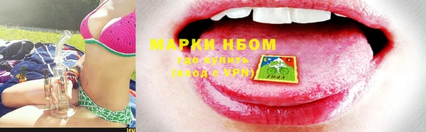 дурь Белокуриха
