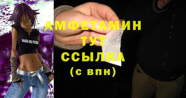 мяу мяу кристалл Баксан