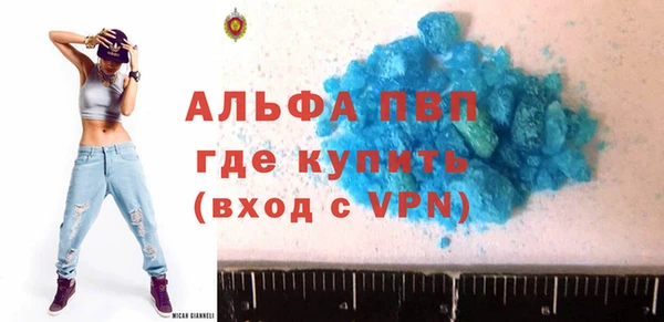 дурь Белокуриха