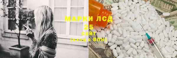 каннабис Белоозёрский