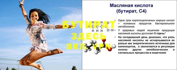 мяу мяу мука Сафоново