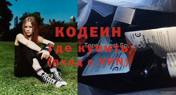 альфа пвп VHQ Балахна