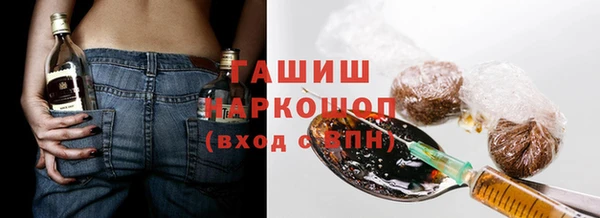 альфа пвп VHQ Балахна