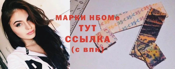 дурь Белокуриха