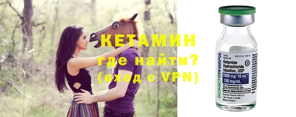мяу мяу кристалл Баксан