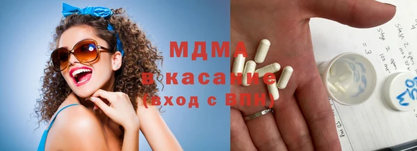 ГАЛЛЮЦИНОГЕННЫЕ ГРИБЫ Балабаново