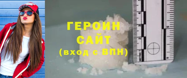 мяу мяу кристалл Баксан