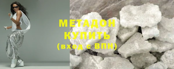 ГАЛЛЮЦИНОГЕННЫЕ ГРИБЫ Балабаново