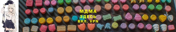 мяу мяу мука Беломорск
