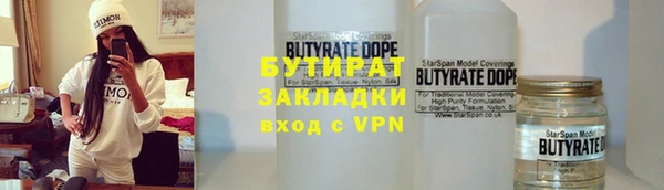 альфа пвп VHQ Балахна