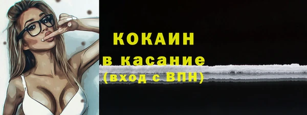 дурь Белокуриха