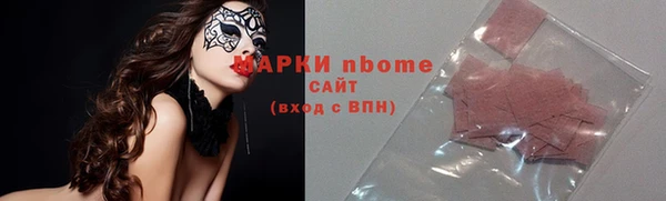 ГАЛЛЮЦИНОГЕННЫЕ ГРИБЫ Балабаново