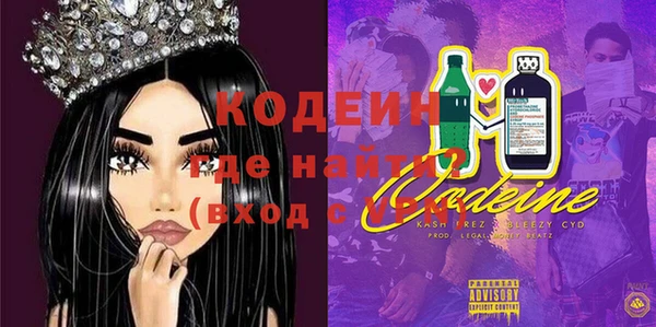 мяу мяу кристалл Баксан