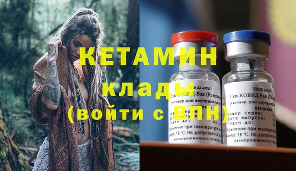 марки nbome Сатка