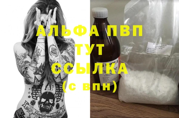 мяу мяу мука Беломорск