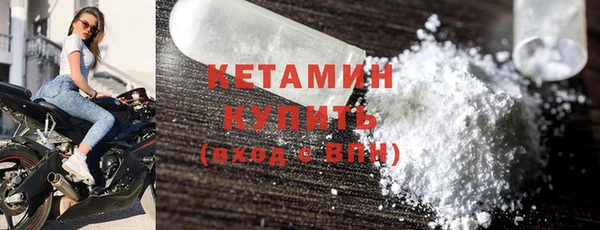 альфа пвп VHQ Балахна