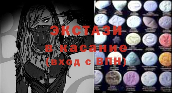 мяу мяу мука Беломорск