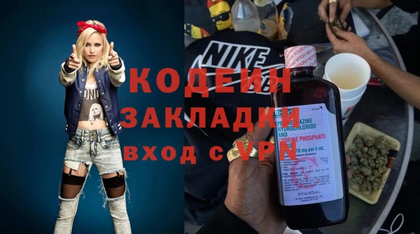 мяу мяу мука Беломорск