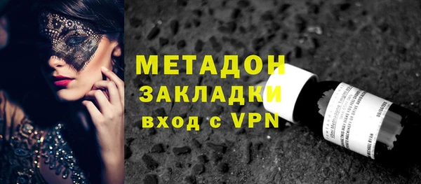 ГАЛЛЮЦИНОГЕННЫЕ ГРИБЫ Балабаново