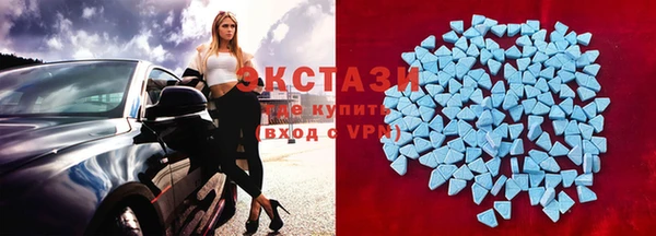 мяу мяу кристалл Баксан