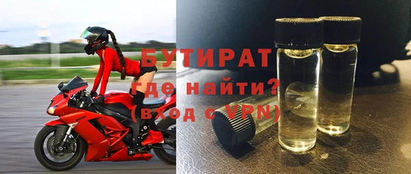 дурь Белокуриха