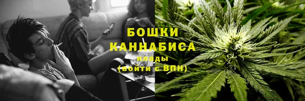 альфа пвп VHQ Балахна
