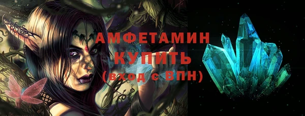 альфа пвп VHQ Балахна