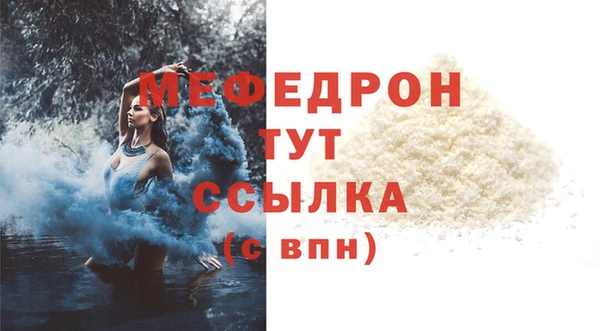 марки nbome Сатка