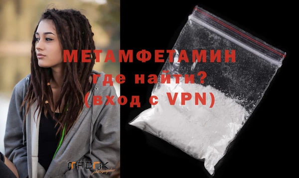jwh Саяногорск