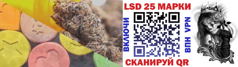 Лсд 25 экстази ecstasy  Тогучин 