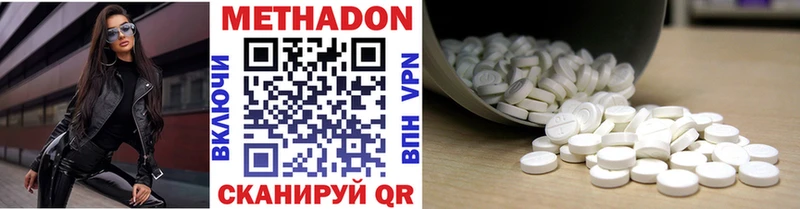 гидра ONION  Тогучин  МЕТАДОН methadone 