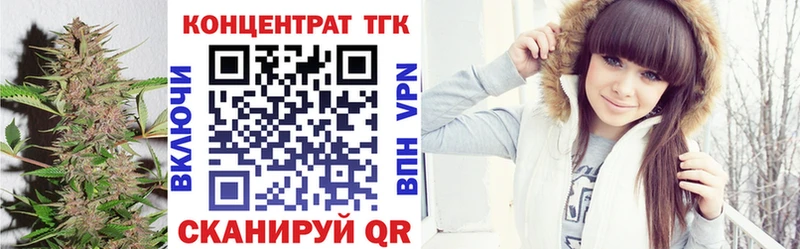 ТГК THC oil  нарко площадка состав  Тогучин  OMG как зайти 