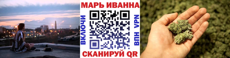 Канабис марихуана  купить наркоту  блэк спрут зеркало  Тогучин 